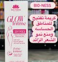 ✨ Glow Intime