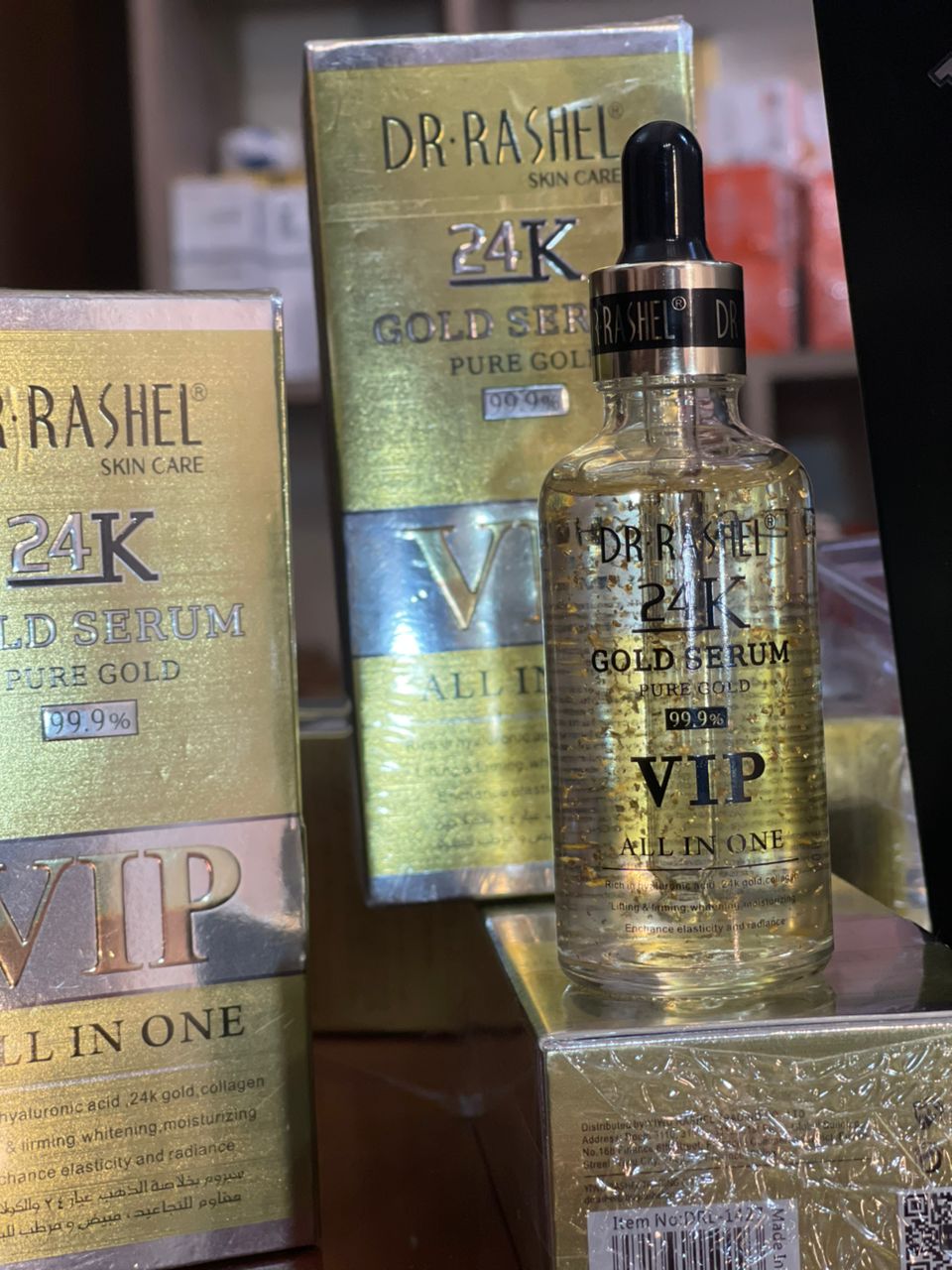 SERUM GOLD السيروم الذهبي ⭐